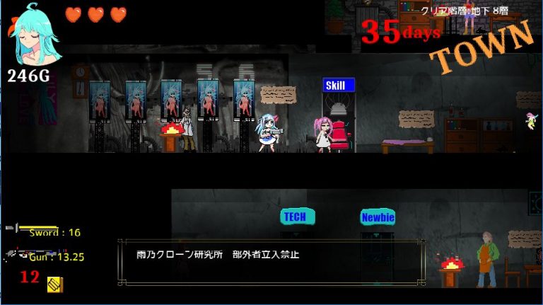 迷宮クロウラ+(ABYSS CRAWLERS plus)_町1