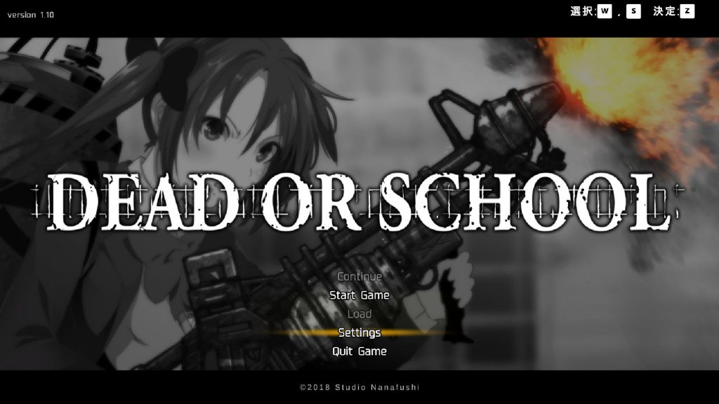 Dead or School_タイトル
