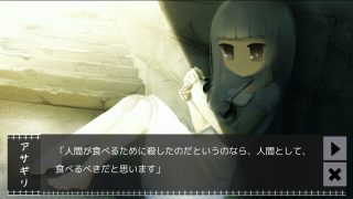 一緒に行きましょう逝きましょう生きましょう_物語2